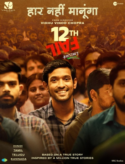 12th Fail (2023) Hindi ORG Full Movie HDRip | 1080p | 720p | 480p | ESubs