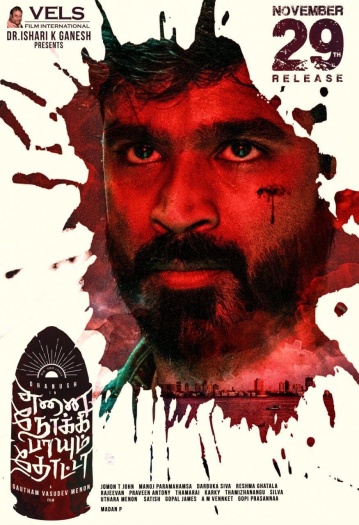 Enai Noki Paayum Thota (Furious Jigarwala) (2019)