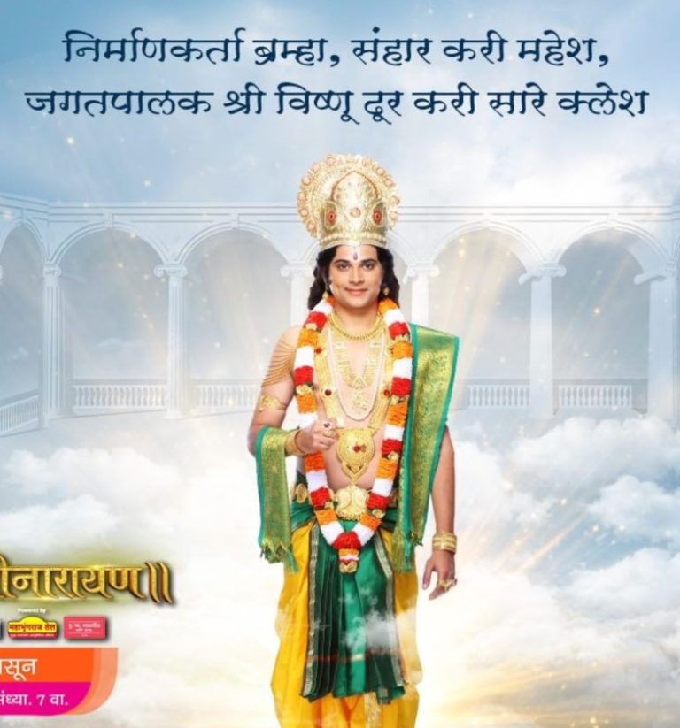 Lakshmi 2019