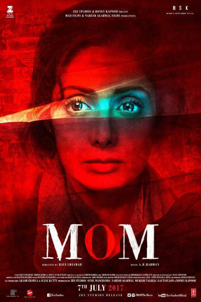 Mom 2017