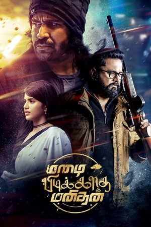 Mazhai Pidikatha Manithan