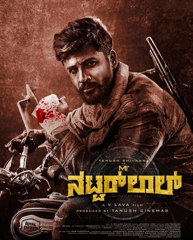 Mr. Natwarlal (2024)