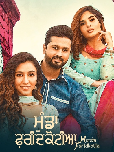 Munda Faridkotia (2019) Punjabi ORG Full Movie HDRip | 1080p | 720p | 480p | ESubs
