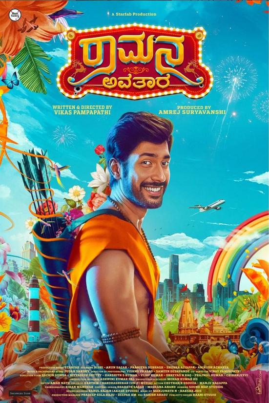 Ramana Avatara (2024)