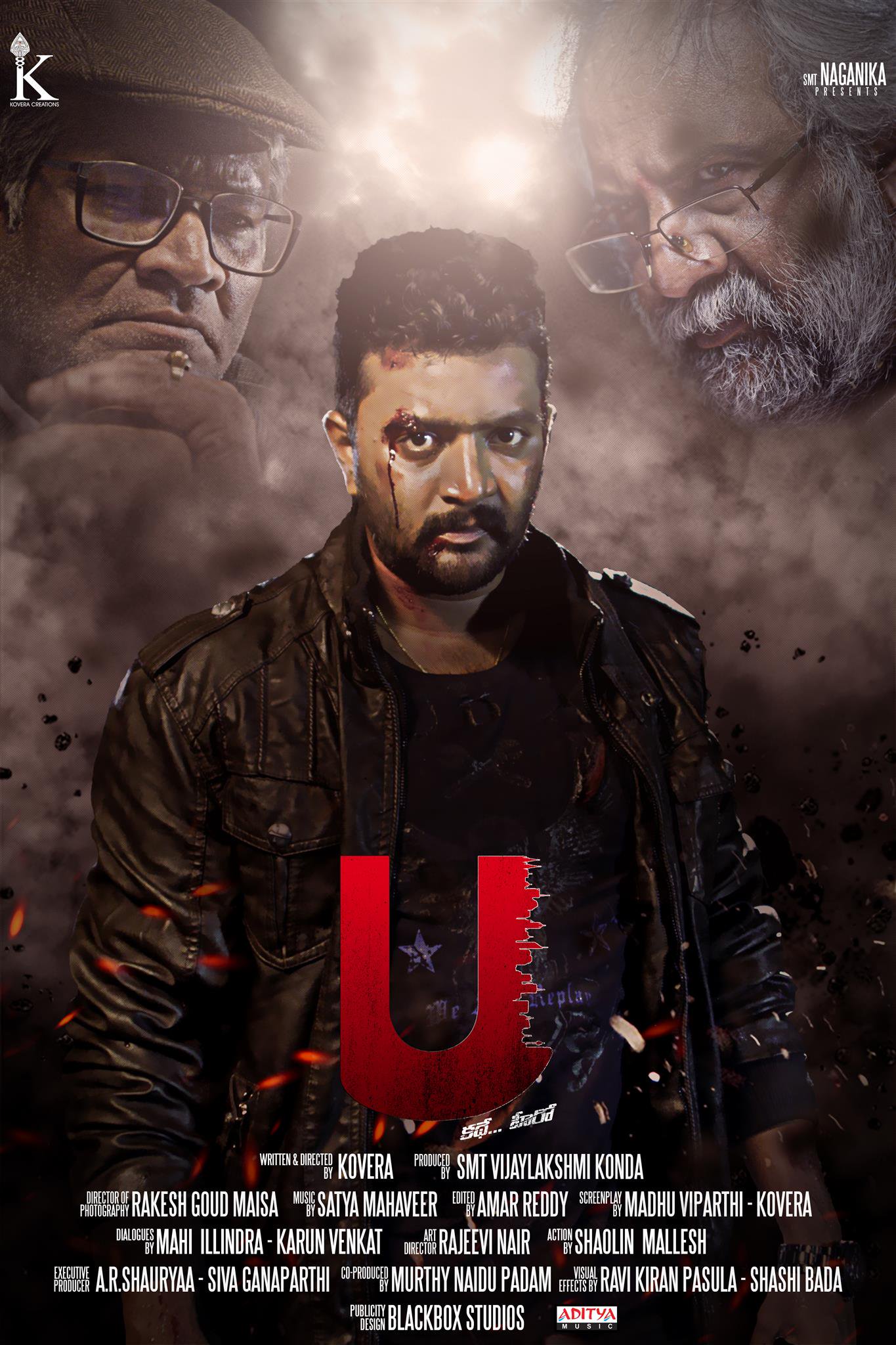 U Kathe Hero 2018