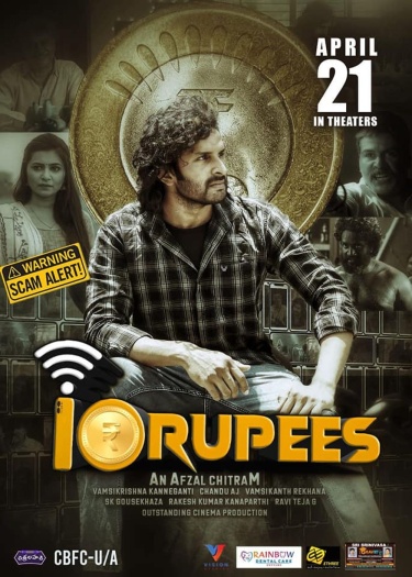 10 Rupees (2024)