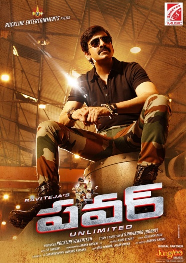 Power (2014) Hindi ORG Dual Audio South Movie HDRip | 1080p | 720p | 480p | ESubs
