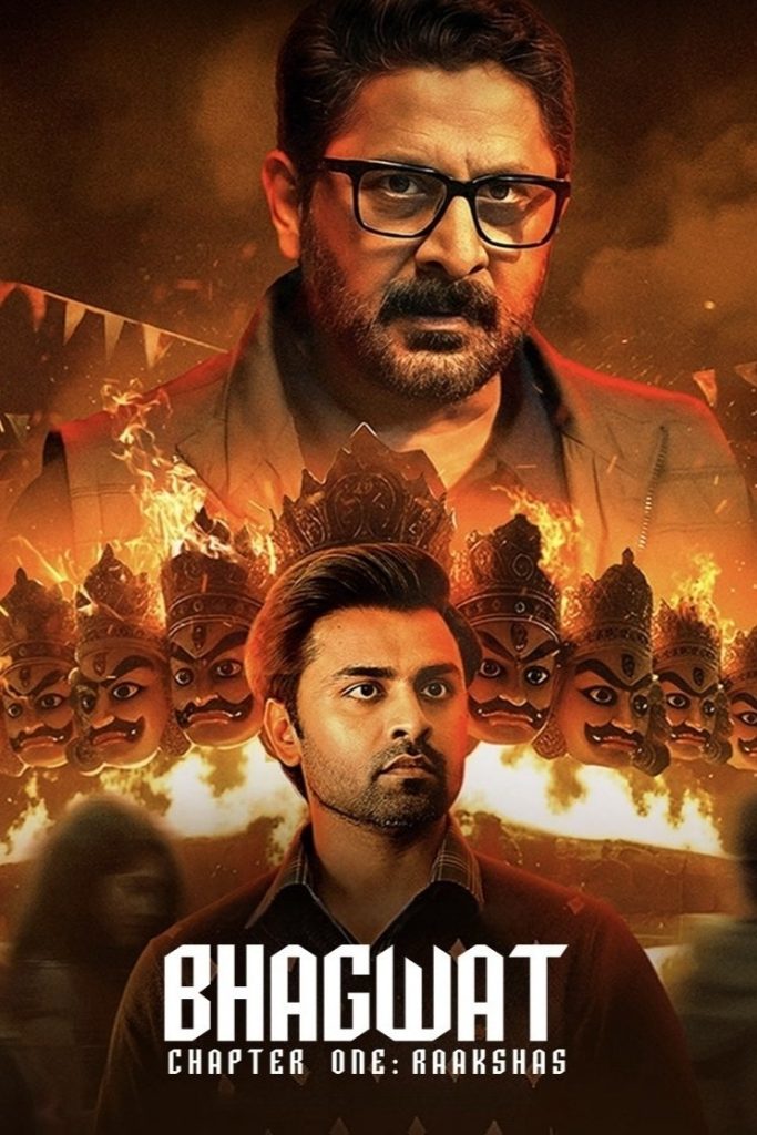 Bhagwat