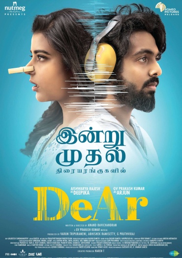 Dear (2024)