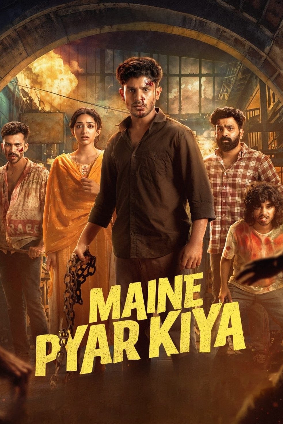 Maine Pyar Kiya