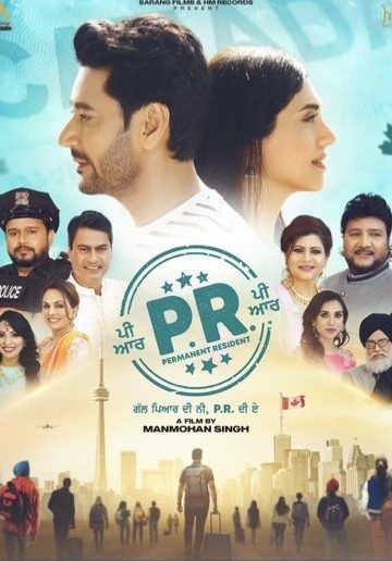 PR (2022)