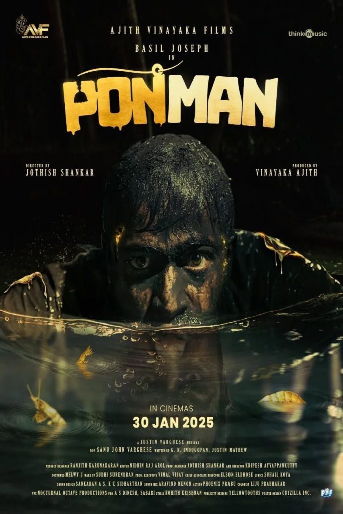 Ponman (2025)
