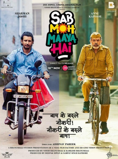 Sab Moh Maaya Hai (2023)