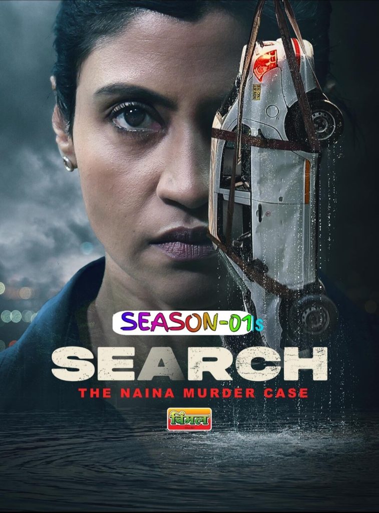 Search