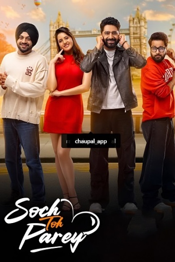 Soch Toh Parey