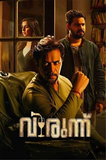 Virunnu (2024)