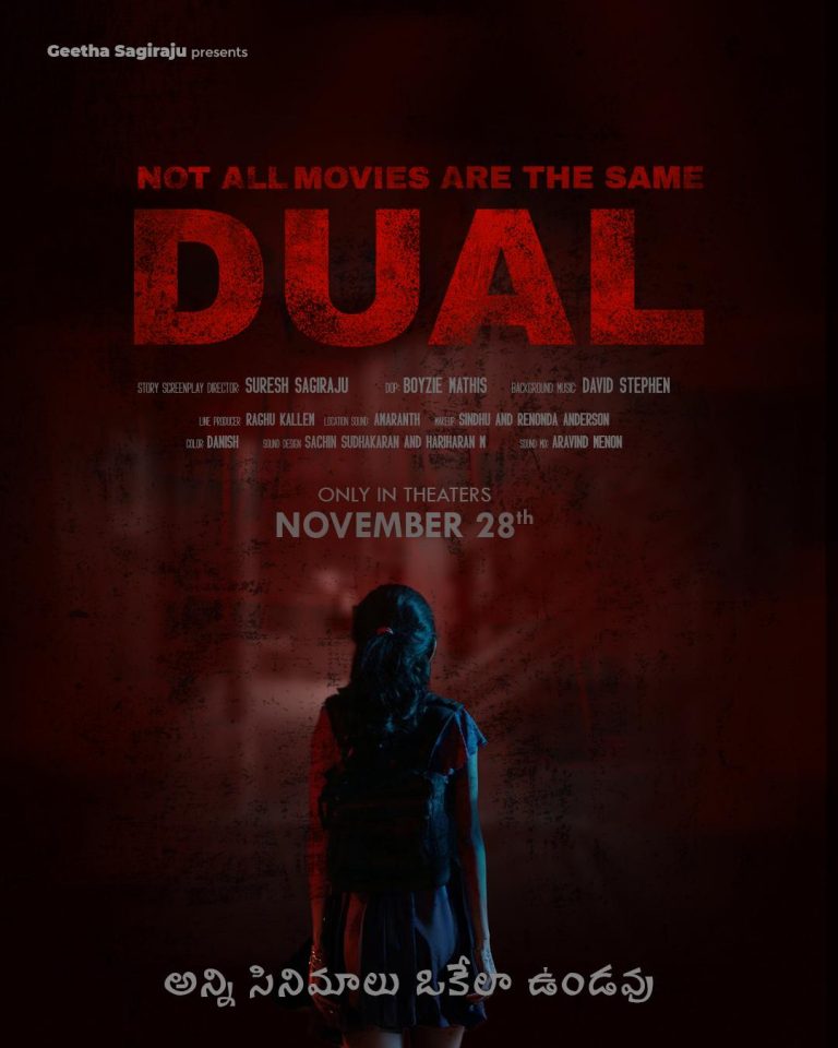 Not All Movies Are the Same Dual (2025)